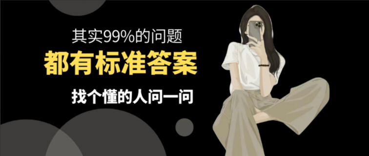 加成项目工具箱合集（持续更新）-加成