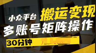 2025得物视频号创作激励，去重软件加持爆款视频，矩阵玩法月入过W+-加成