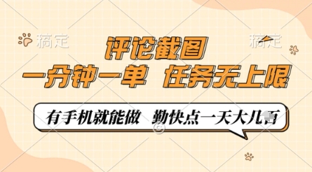 快手看广告项目，零门槛操作简单，单机日入30-50可批量放-加成